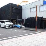 広島県 売住宅